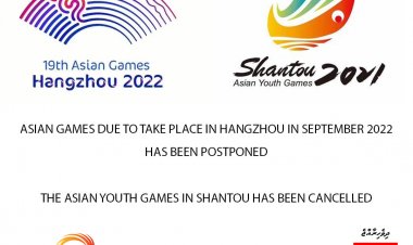 Hangzhou Asian Games 2022 postponed and Shantou Asian Youth Games 2021 cancelled.