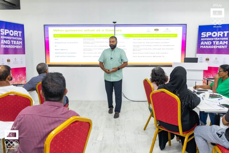 MOC Concludes First Sports Administrators Course for 2026